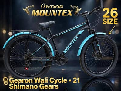 Mountex Double Disc Bicycle – 26 Size