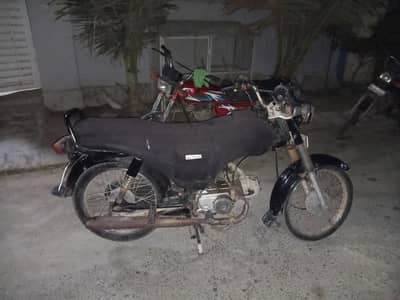 Super power sp 70cc