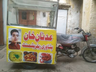 Food Cart Rickshaw