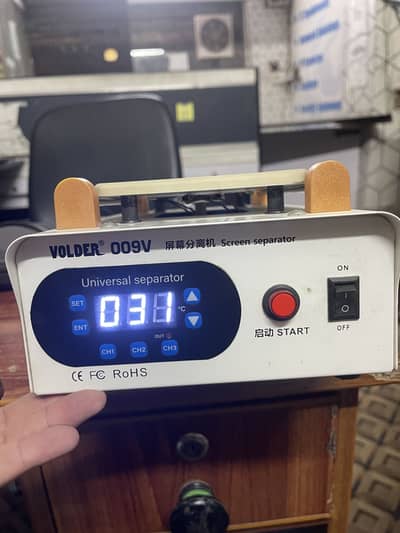 Screen Seperator