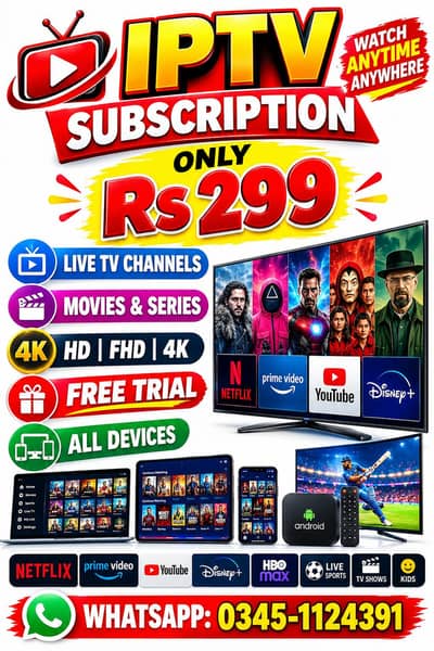 Premium IPTV Subscription | Live TV | Movies & Series