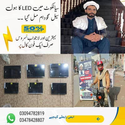 43 inch Android WiFi led, 43 inch WiFi led