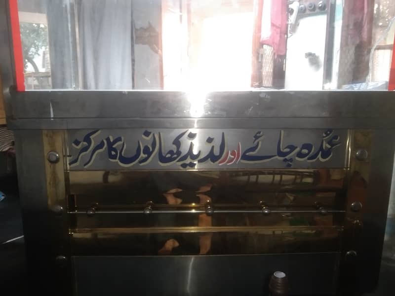 Biryani Counter 4