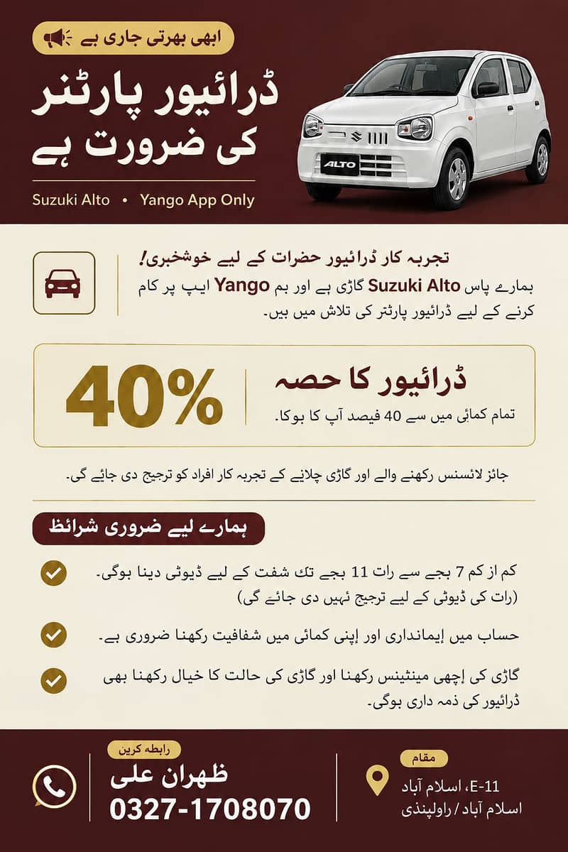 Drivers Required for Yango 0