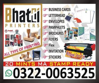 Stamp Maker Lahore Pakistan