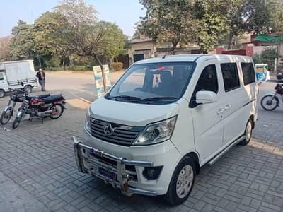 Changan Karvaan 2022