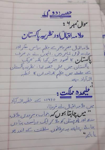 assignment writting