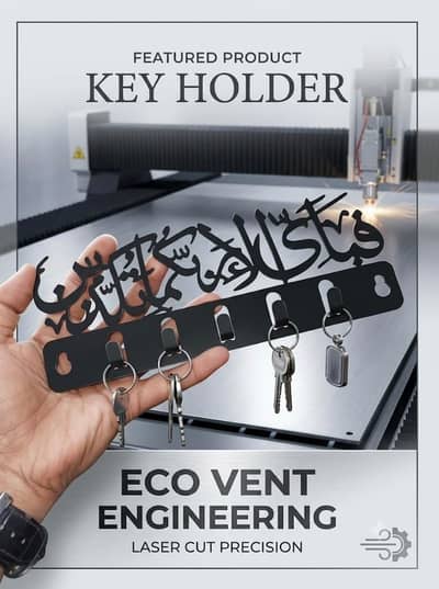 ISLAMIC KEY HOLDER