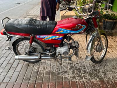 cd 70 used good condition
