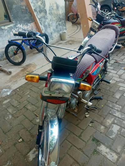 super asia
