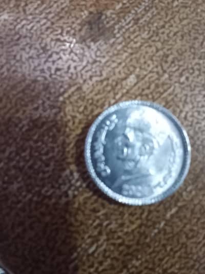 coin sale is sale sale