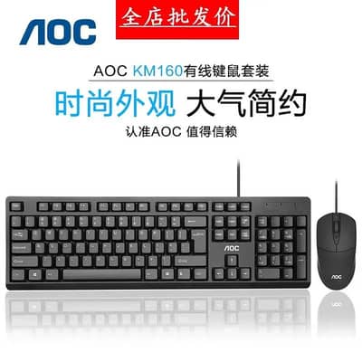 Gaminbg keyboard and mouse best deal for gamers