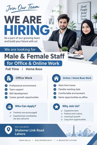 How to start your career with us