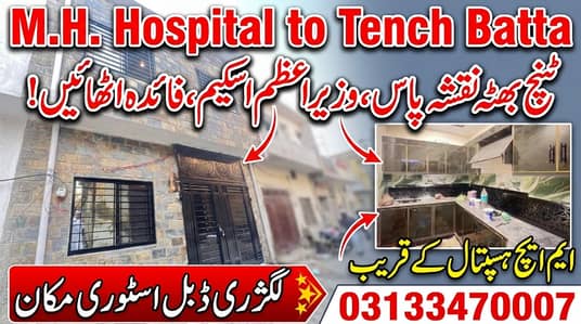 Luxury dbl story house naqsha pas dahi mrla urgent sale