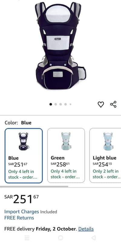 Baby carrier