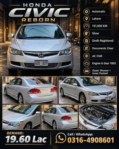 Honda Civic 2008