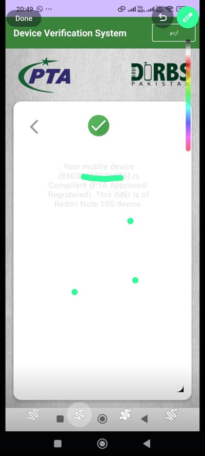 Xiaomi Redmi Note 10S 8/128