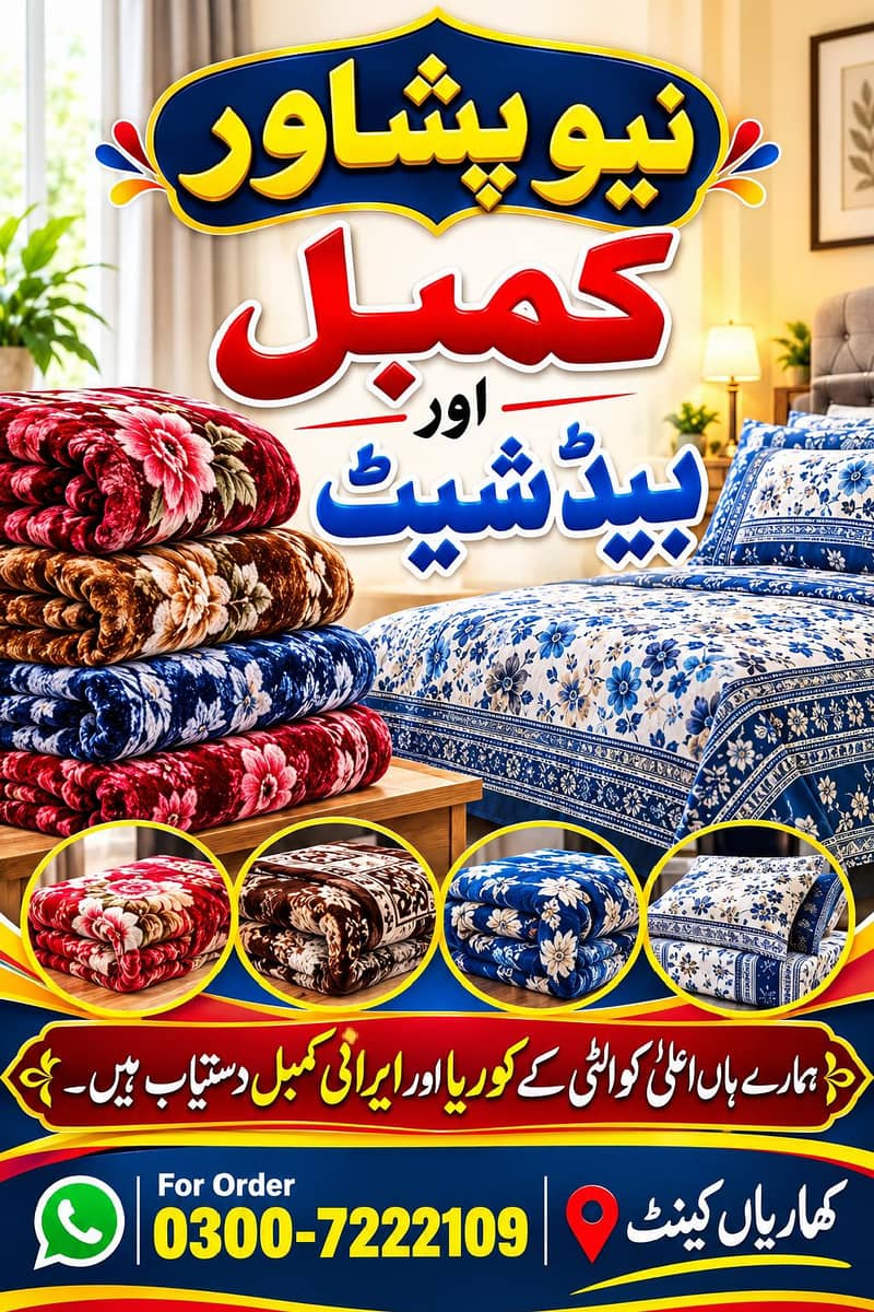 Blankets  , bed sheet ,  blanket set 0