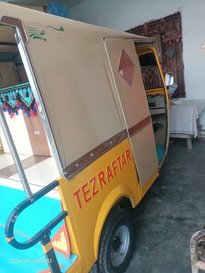 tez raftar 2026 madal 118 serial