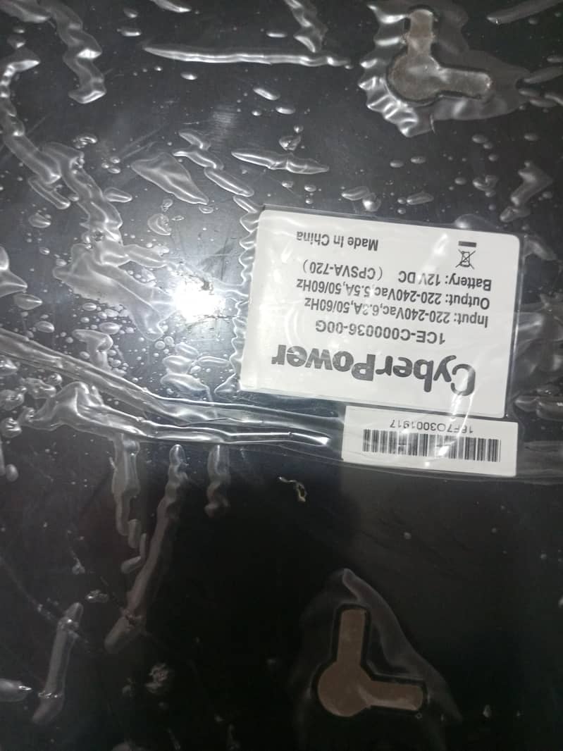 brand new 1
