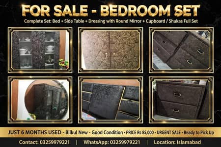 bed set