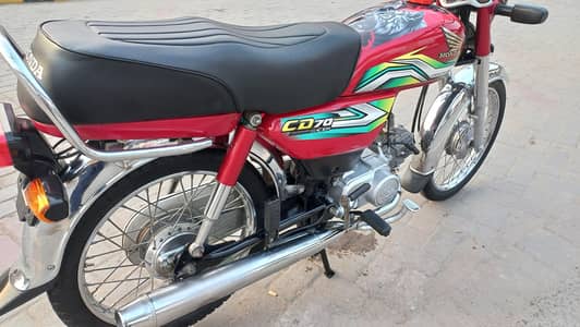 Honda 70 2023
