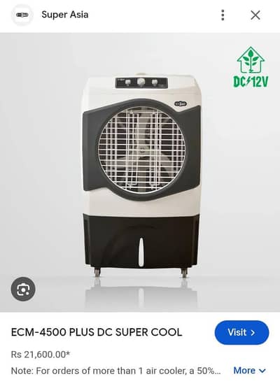 super asia room air cooler with 3 cooling gel bottles. . .