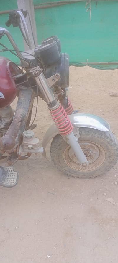 supar star