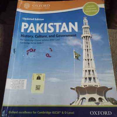 Olevels History (Pakistan Studies) book