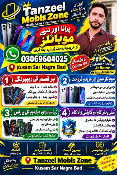 re saller