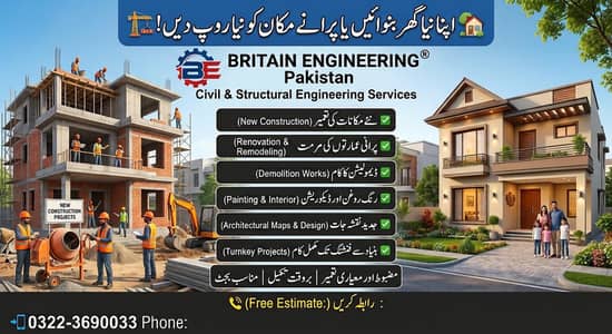 Construction, Renovation, Demolition, Remodeling Civil Works