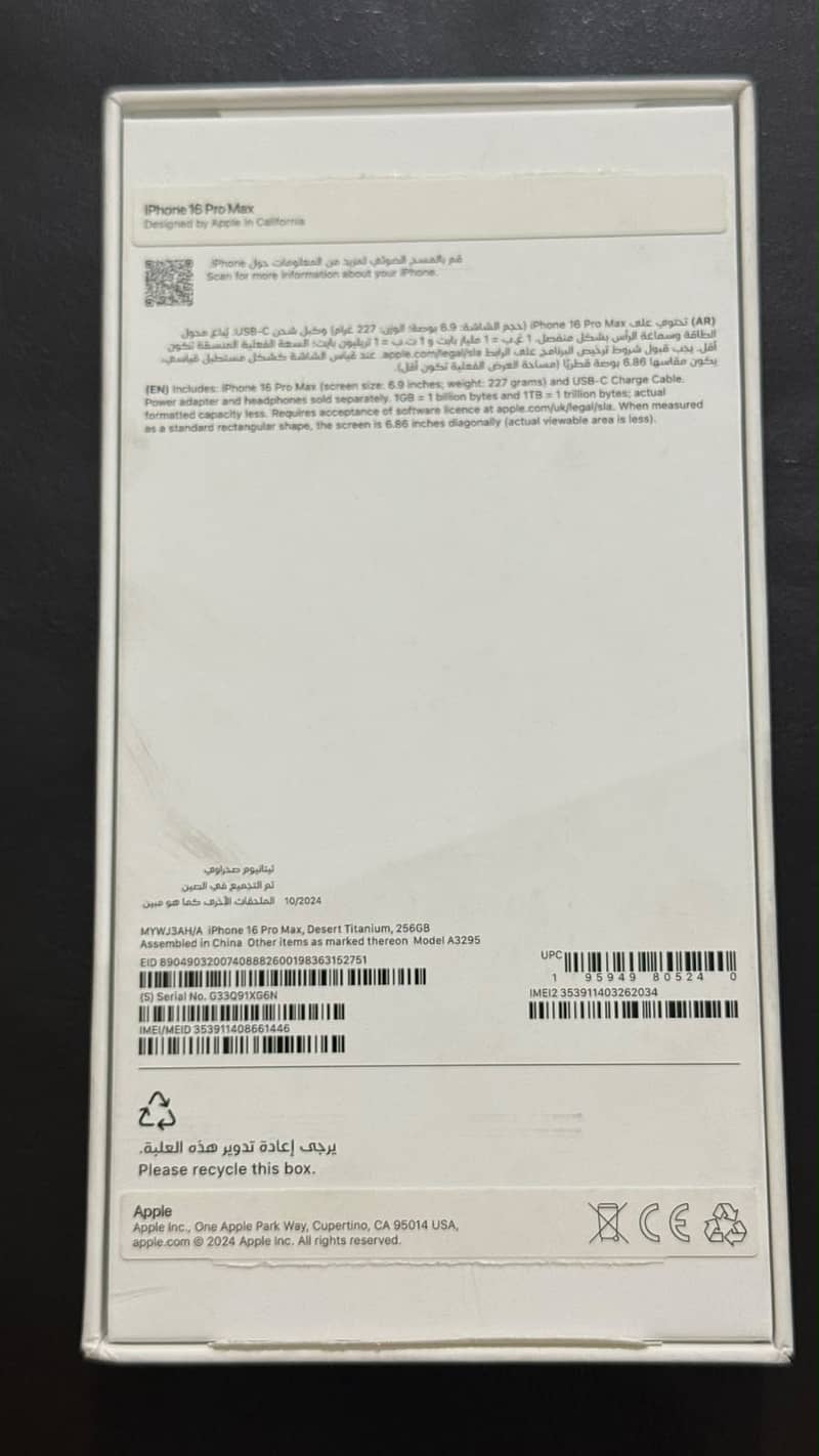 Apple iPhone 16 Pro Max 4