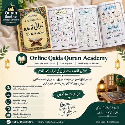 online nazra qaida and tajweed
