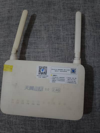 Huawei/Tianyi 3.0 WiFi Router 2.4G – Dual Antenna With charger