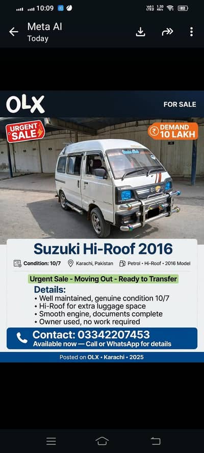 Suzuki bolan
