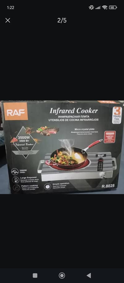 RAF hot plate