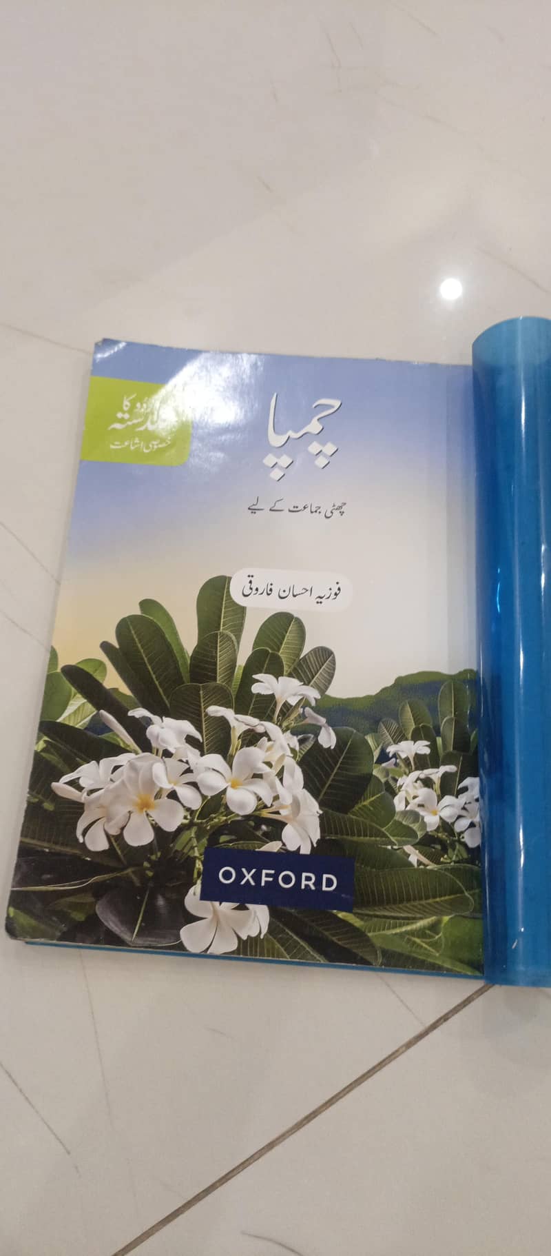 books 3