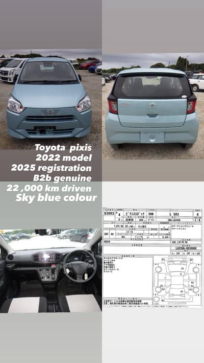 Toyota Pixis Epoch 2022