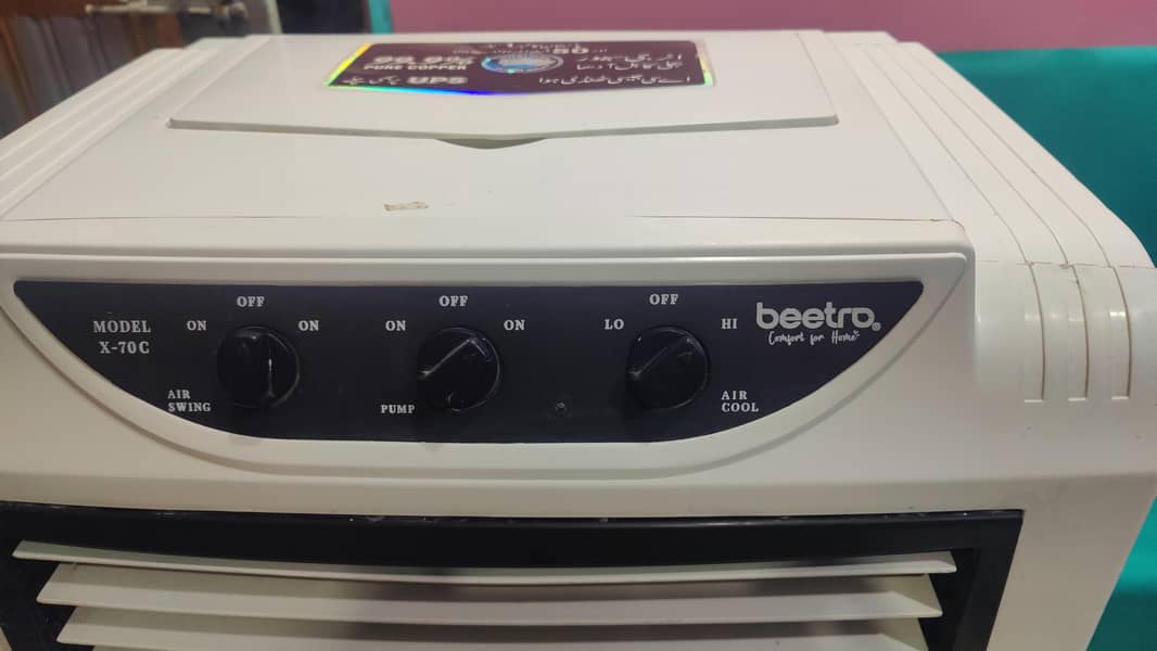Air cooler model beetro 2