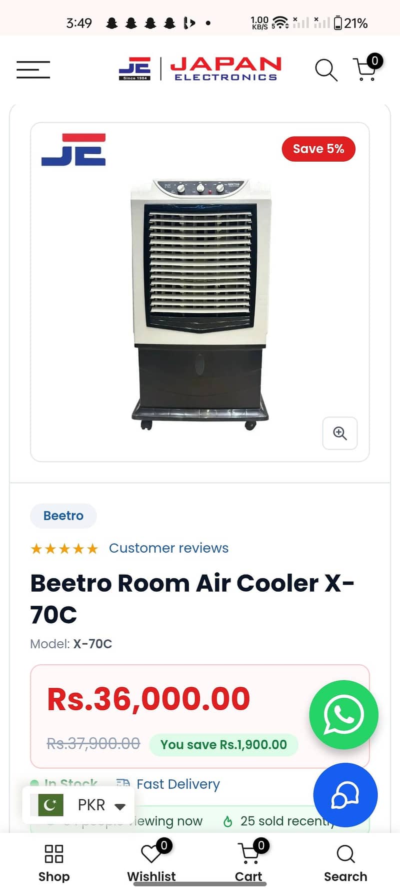 Air cooler model beetro 5
