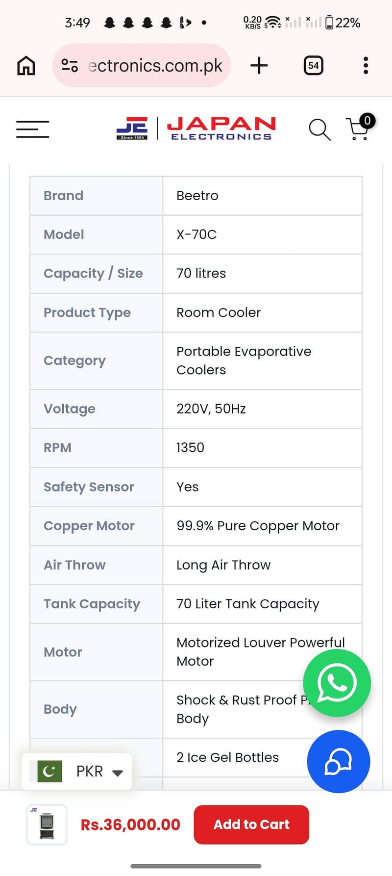 Air cooler model beetro 6