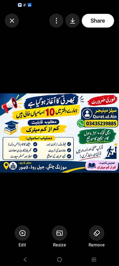 staff required