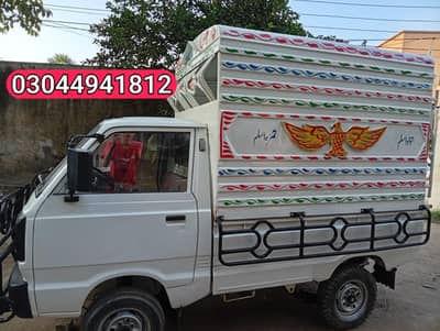 Suzuki pickup