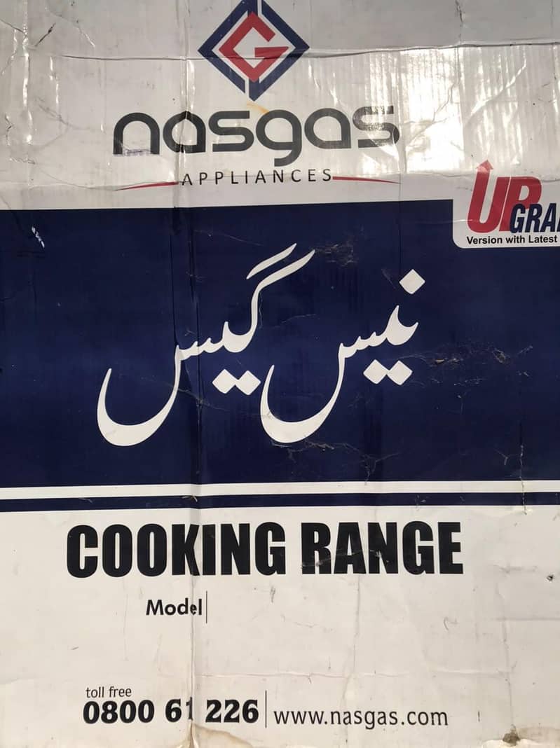 cooking range 0