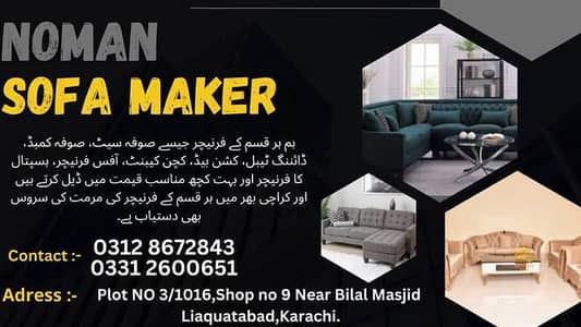 noman sofa karigar