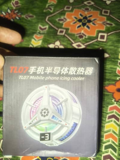Mobile Cooling Fan