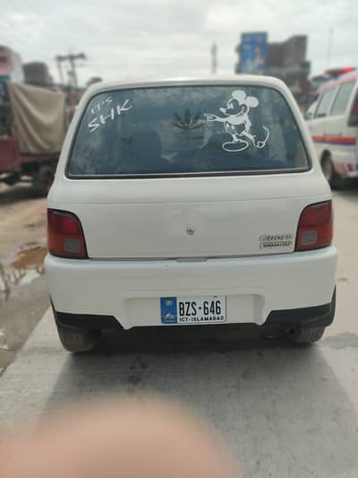Urgent sale 03288844002
