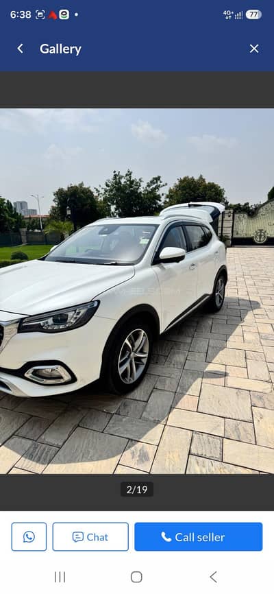 MG HS 2022