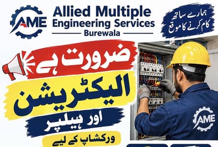 Electrician  three phase