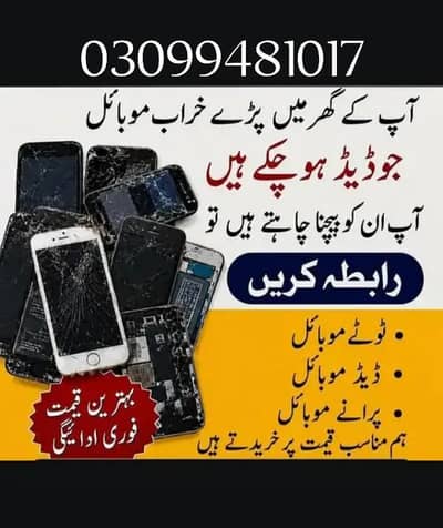 Other motherboard sel ho jaate hain